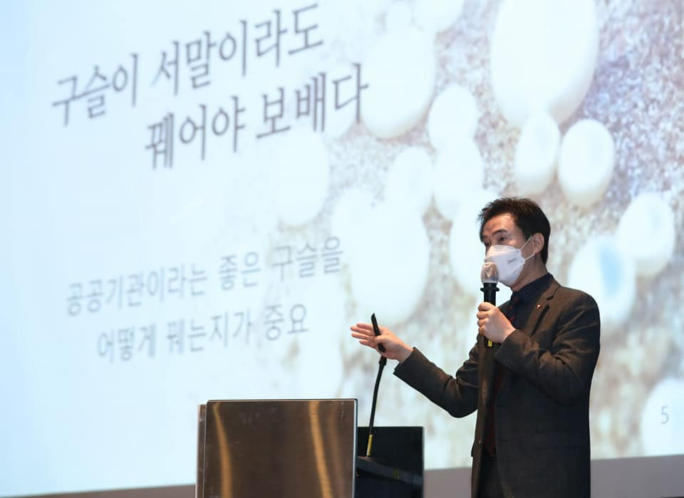서철모 화성시장 페북 캡처.