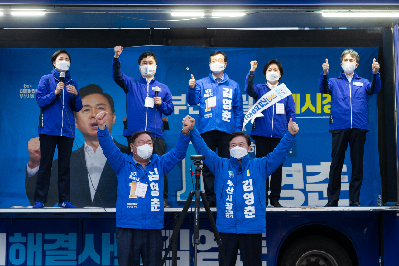 김영춘(앞줄 오른쪽) 더불어민주당 부산시장 후보가 김태년 더불어민주당 당 대표 직무대행 겸 원내대표와 함께 손을 들어올리며 현장 유세를 하고 있다. [김영춘 후보 캠프 제공]