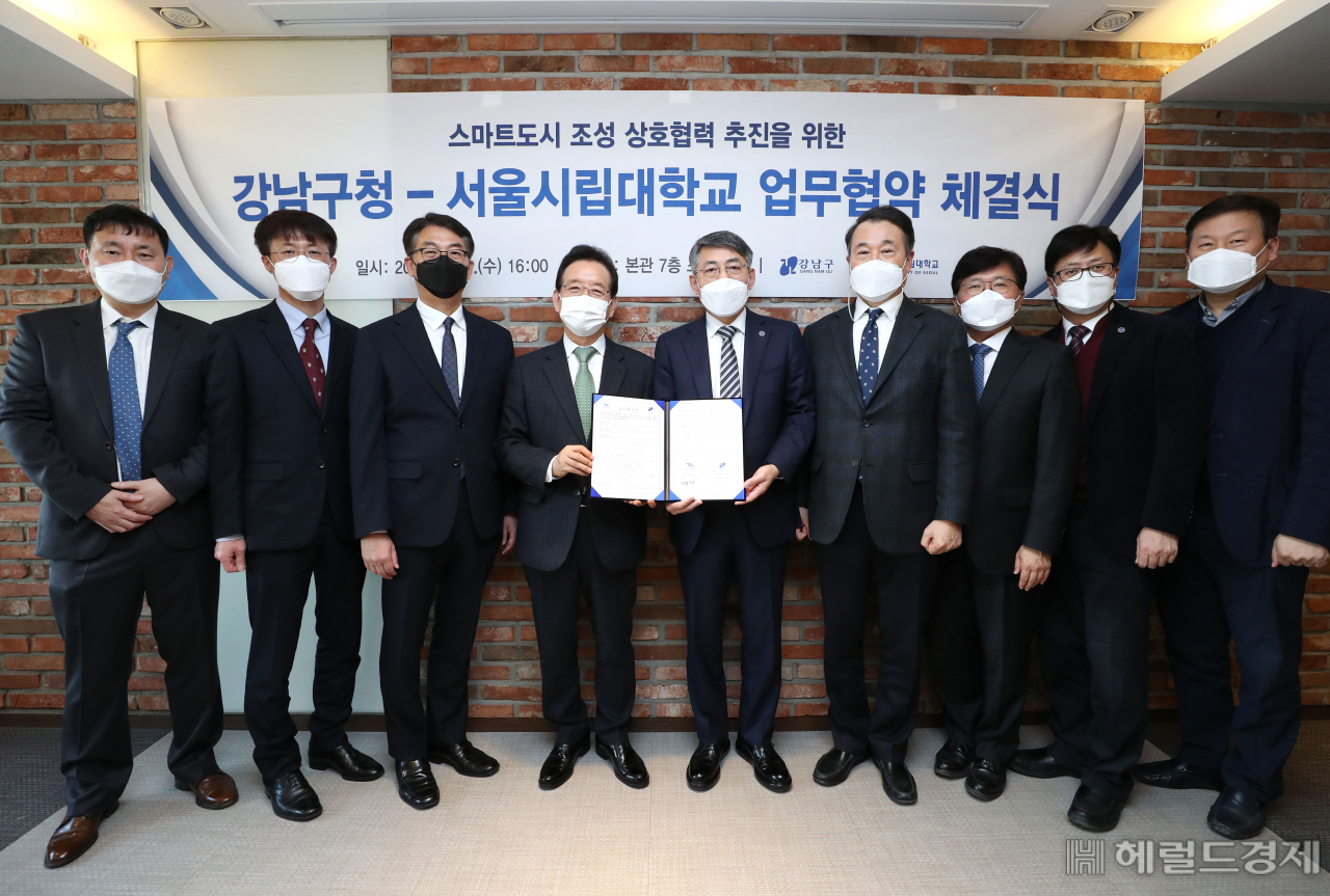 강남구 관계자들과 서울시립대 관계자들이 스마트도시 조성 상호 협력 추진을 위한 업무협약을 체결한뒤 기념 사진을 찍고 있다. [강남구 제공]
