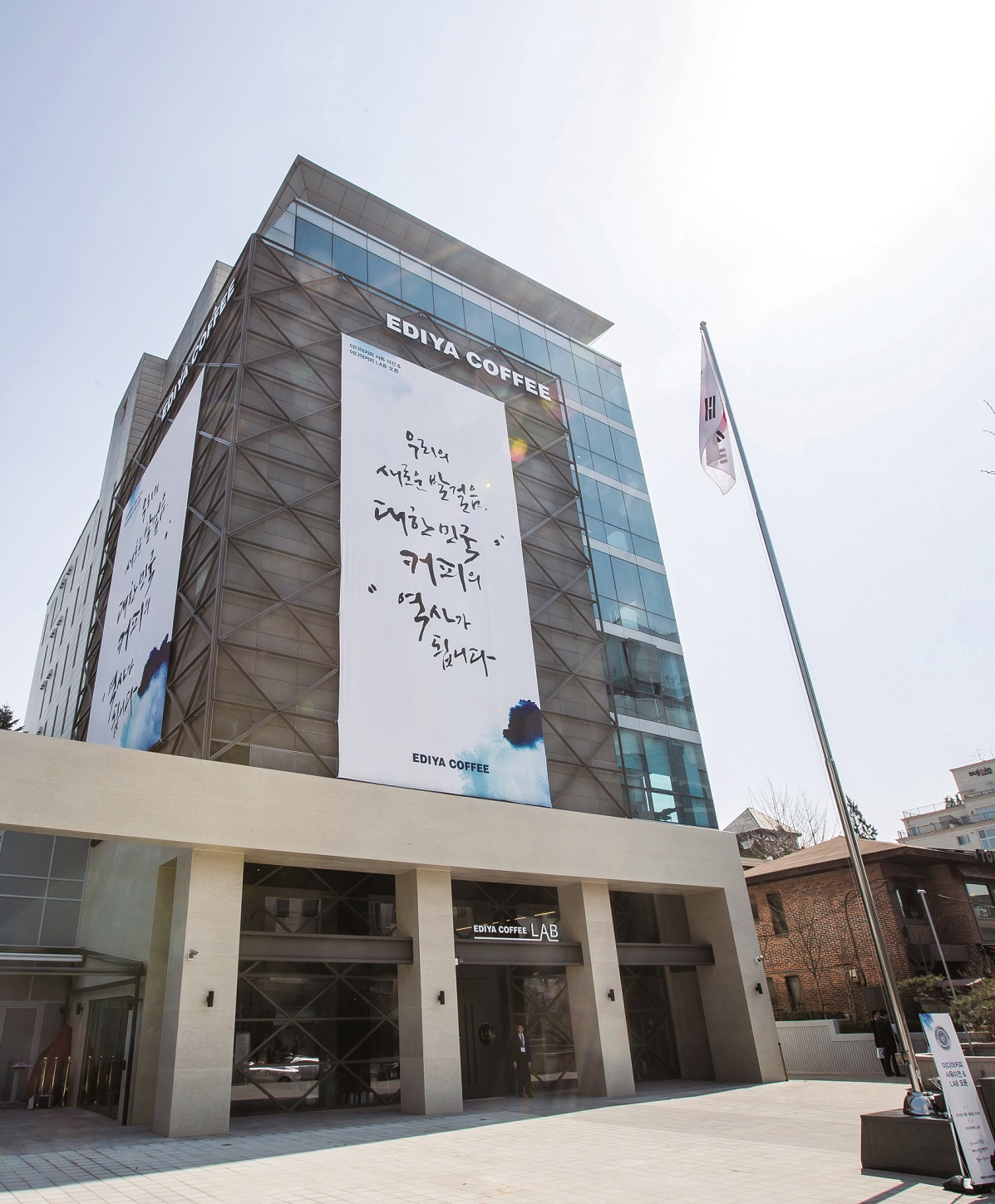 이디야커피가 창립 20주년 기념식을 진행했다. 사진은 이디야커피 사옥. [이디야커피 제공]