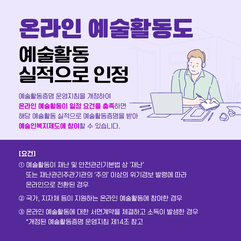 [문체부 자료]