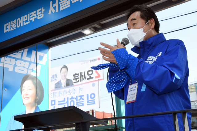 더불어민주당 이낙연 상임선대위원장(오른쪽)이 지난 31일 서울 광진구 지원유세에서 4·7 재보선 박영선 서울시장 후보 지지를 호소하는 연설을 하고 있다. [국회사진기자단]