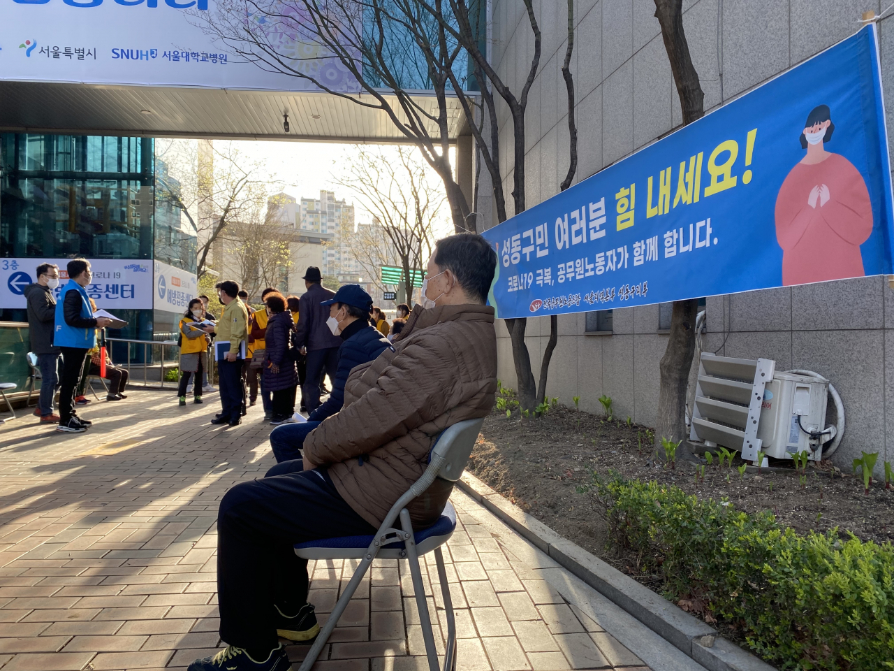1일 75세 이상 노인을 대상으로 화이자 사 백신 접종이 시작됐다. 백신 접종 시작 전에 노인들이 예방접종센터를 찾아 대기하고 있다. [주소현 기자]