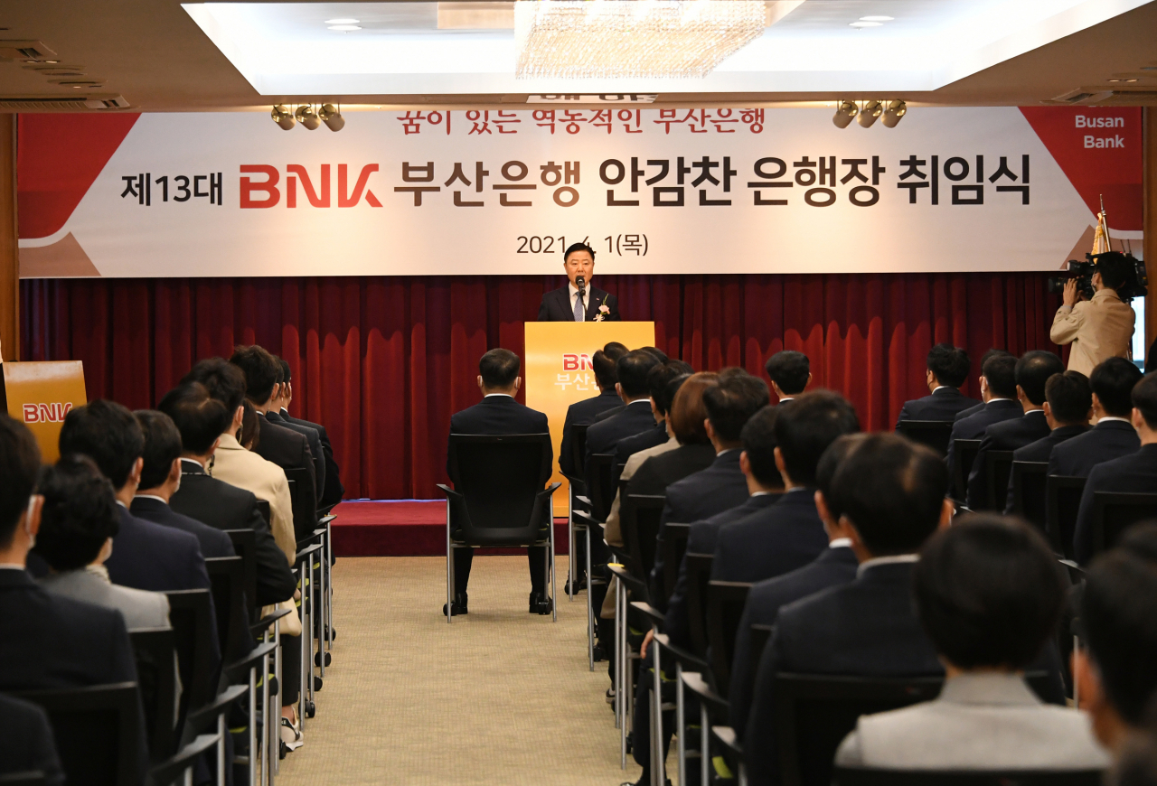 1일 오전 열린 부산은행 13대 은행장 취임식 모습. [부산은행 제공]