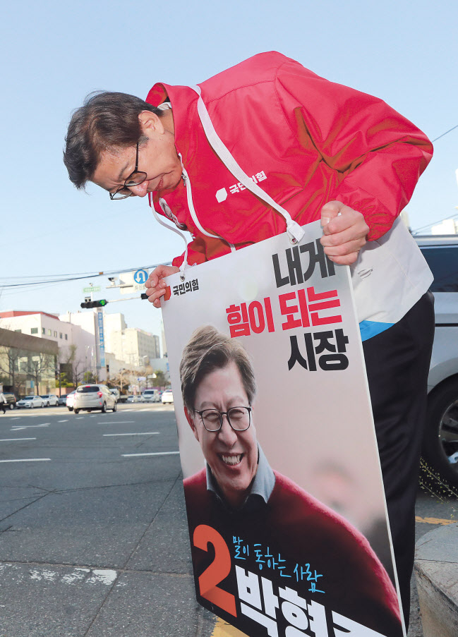 국민의힘 박형준 부산시장 후보가 26일 오전 부산 남구 대남교차로에서 출근길 시민들에게 인사하고 있다. [연합뉴스]