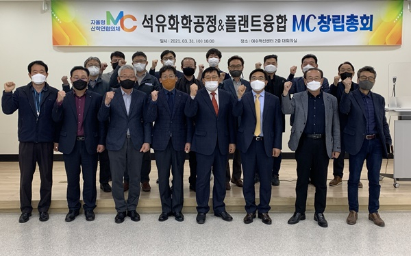 여수·광양 자율형 산학연협의체 창립총회가 31일 열리고 있다. [전남본부 제공]