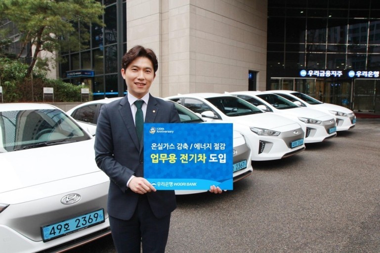 A Woori Bank employee promotes the firm’s electric vehicles (Woori Bank)
