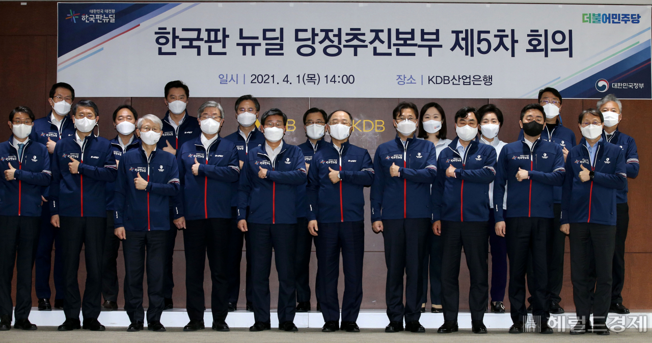 [사진=국회사진기자단]