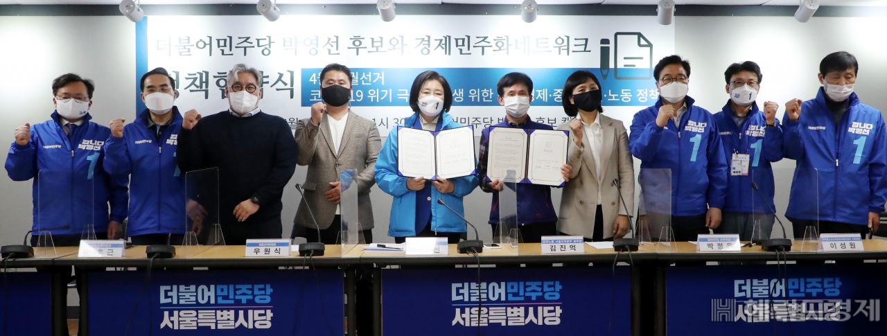 [사진=국회사진기자단]