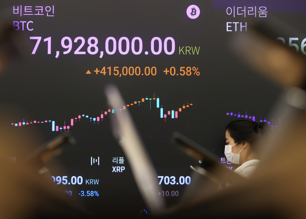 인더머니]최고가 경신한 비트코인, 7200만원선 유지 - 헤럴드경제