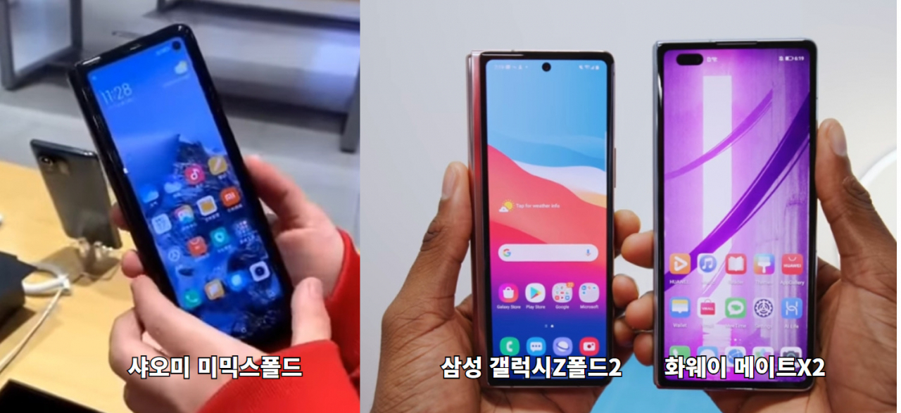 [출처=유튜브 채널 ‘Fold Universe’, ‘Marques Brownlee’]