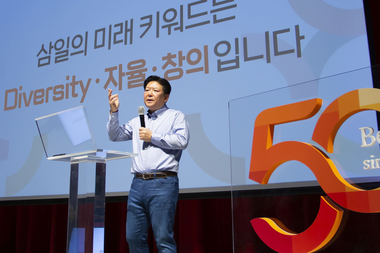 윤훈수 삼일회계법인 대표가 1일 서울 용산구 본사에서 열린 창립 50주년 기념식에서 기념사를 전하고 있다. [삼일회계법인 제공]