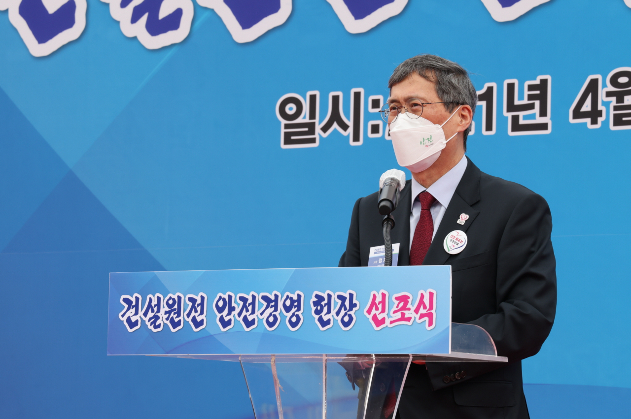 기념사중인 정재훈 사장