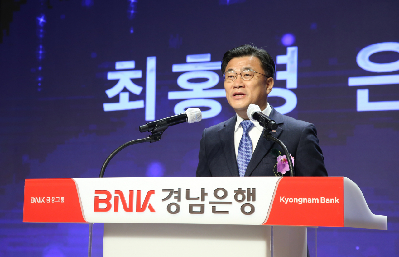 제 14대 최홍영 은행장