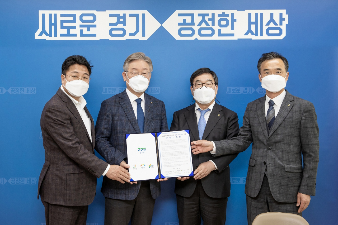 수도권광역급행철도(GTX) 광주·이천·여주 유치 건의문 전달. [경기도 북부청]