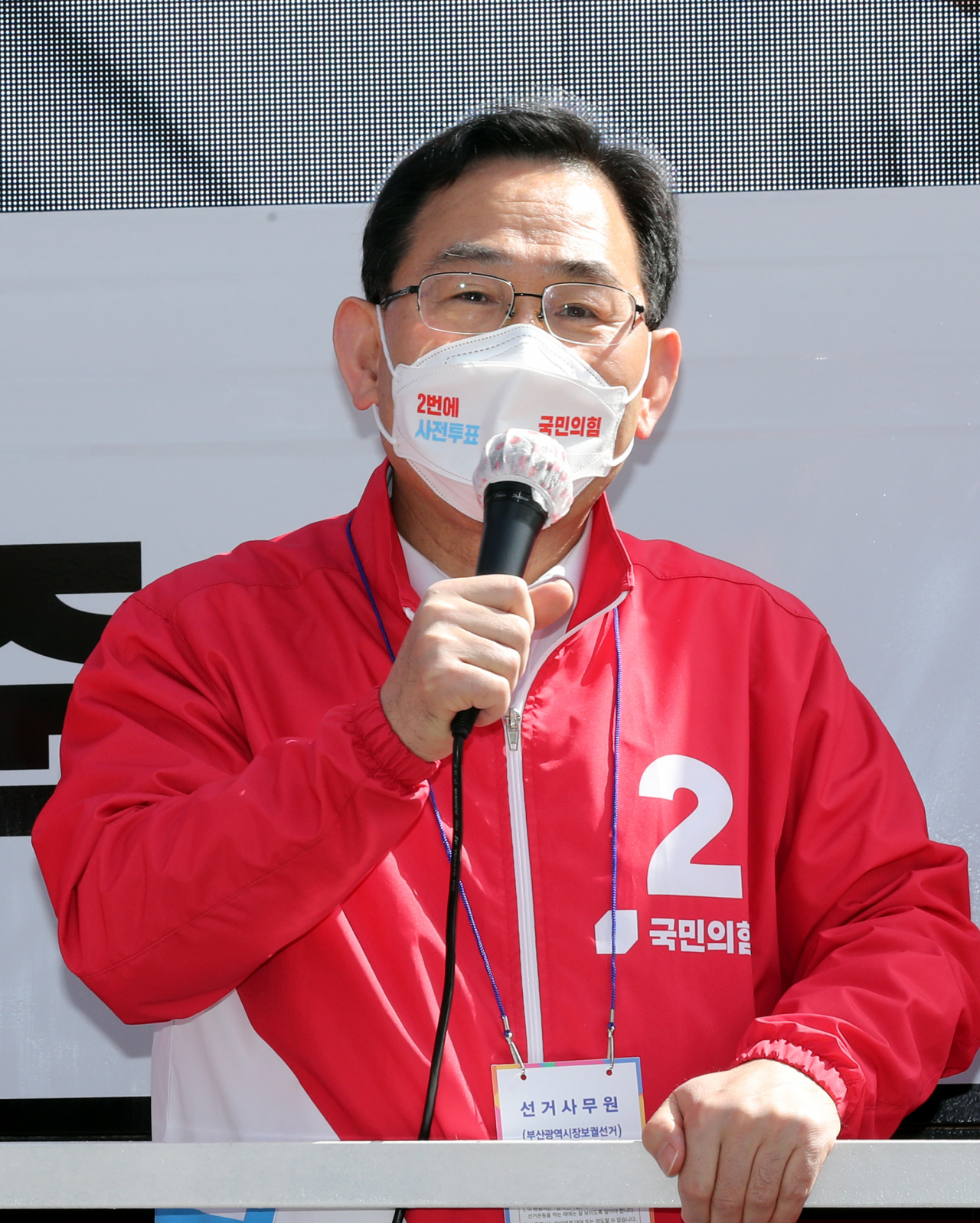 주호영 국민의힘 원내대표가 지난달 30일 부산 중구 자갈치시장에서 열린 유세에서 박형준 부산시장 후보 지지를 호소하고 있다. [연합]