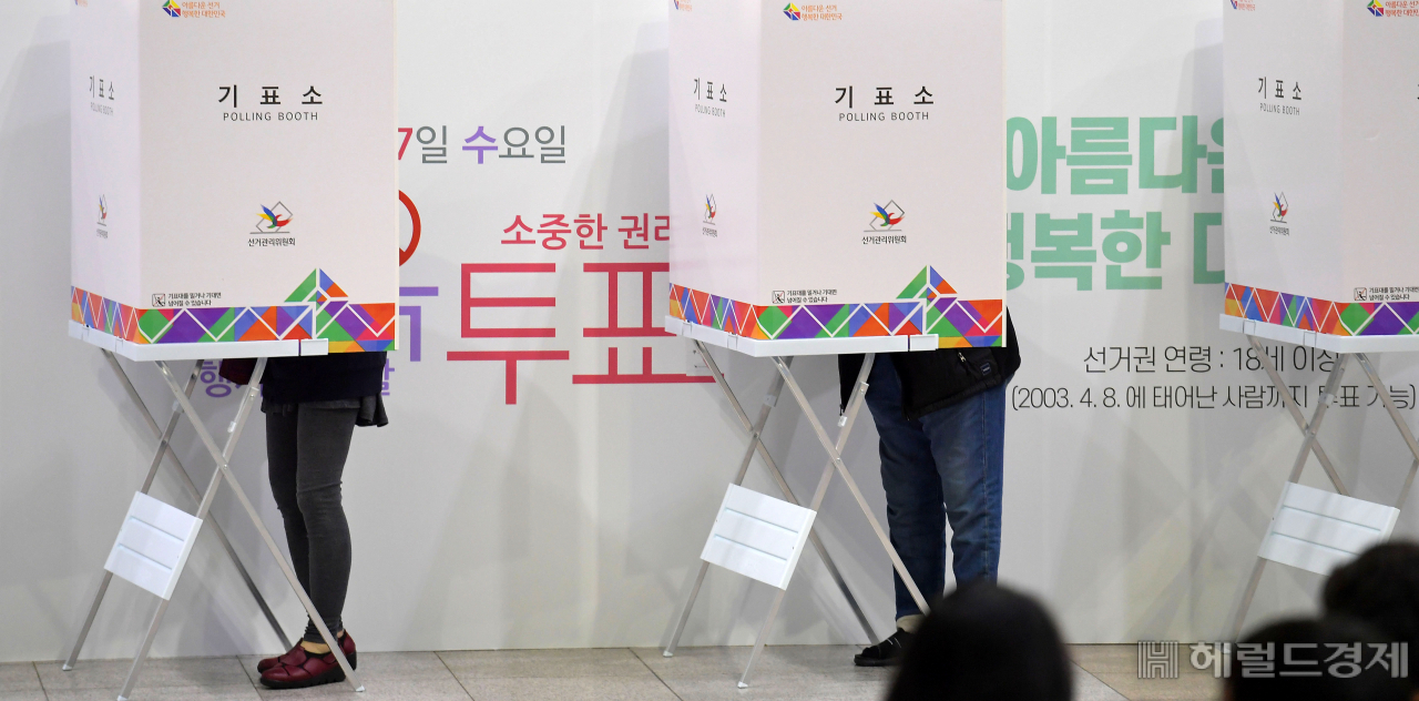 [헤럴드경제=이상섭 기자] 4·7 재보궐선거 사전투표일인 2일 서울 중구 서울역에 설치된 남영동 사전투표소에서 유권자들이 투표를 하고 있다. babtong@heraldcorp.com