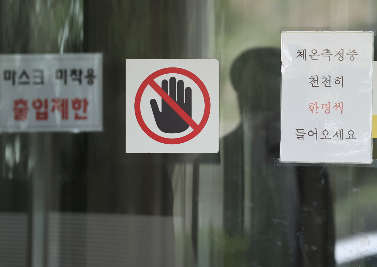 서울중앙지법은 1일 A 판사가 전날 오후 11시 이후 코로나19 양성 판정을 통보받았다고 밝혔다. 이 법원 소속 판사 중 첫 사례다. A 판사가 소속된 재판부는 이번 주 예정된 재판 기일을 모두 연기하기로 했다. 연합뉴스