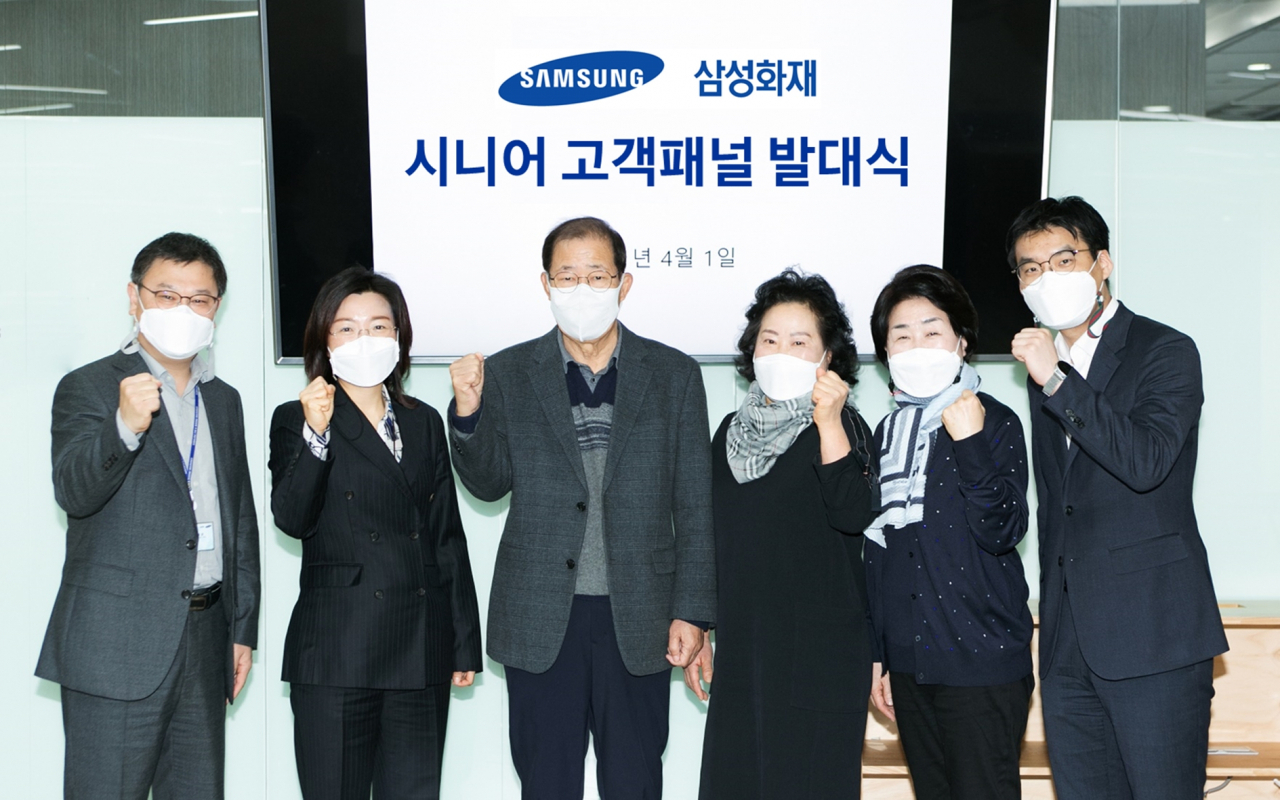 삼성화재는 지난 1일 서울 서초구 사옥에서 시니어 고객패널 발대식을 열었다. 시니어 고객패널 1기로 선발된 패널과 삼성화재 직원들이 기념 촬영을 하고 있다. [삼성화재 제공]