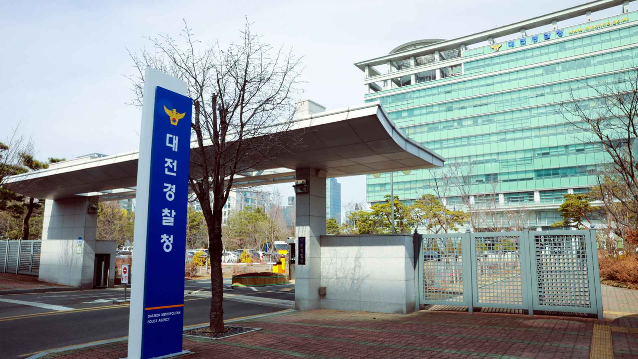 대전경찰청 [연합]