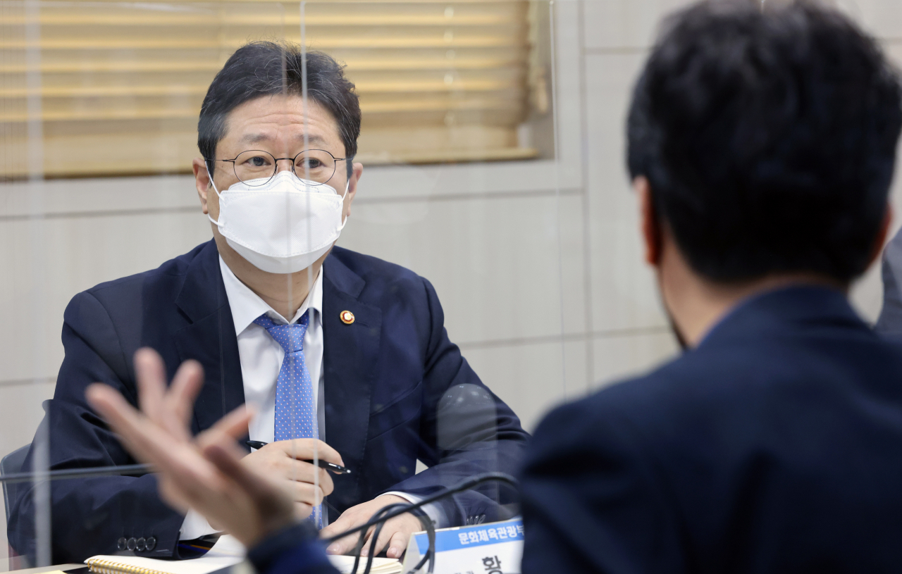 황희 문화체육관광부 장관이 지난 1일 서울 용산구 문화체육관광부 저작권보호과 서울사무소 회의실에서 열린 온라인동영상서비스(OTT)사업자 대표와 간담회를 하고 있다. [문화체육관광부 제공]