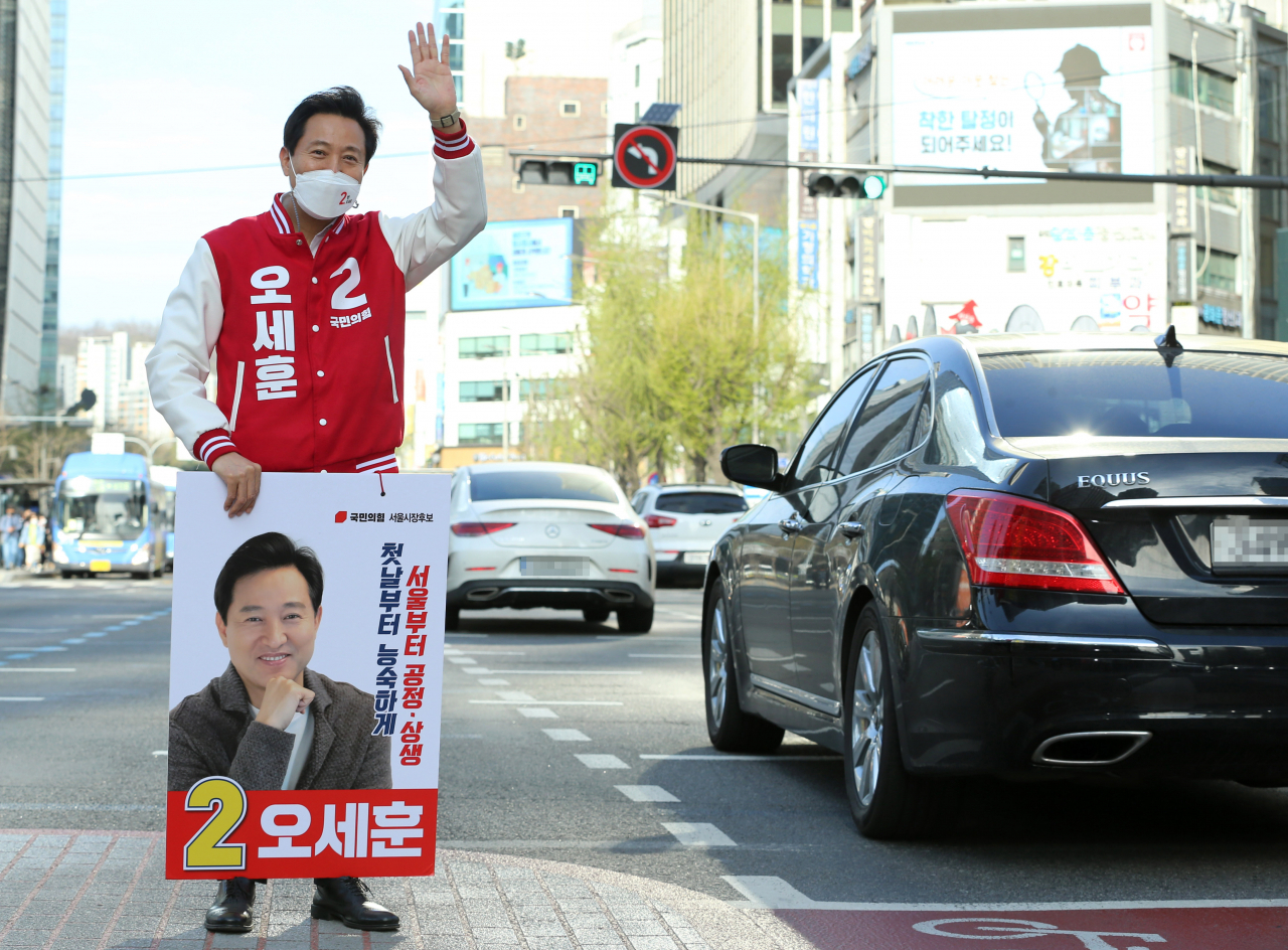 오세훈 국민의힘 서울시장 후보가 2일 오전 서울 종로구 광화문역 주변 세종대로 사거리에서 출근길 선거유세를 하고 있다. [국회사진기자단]