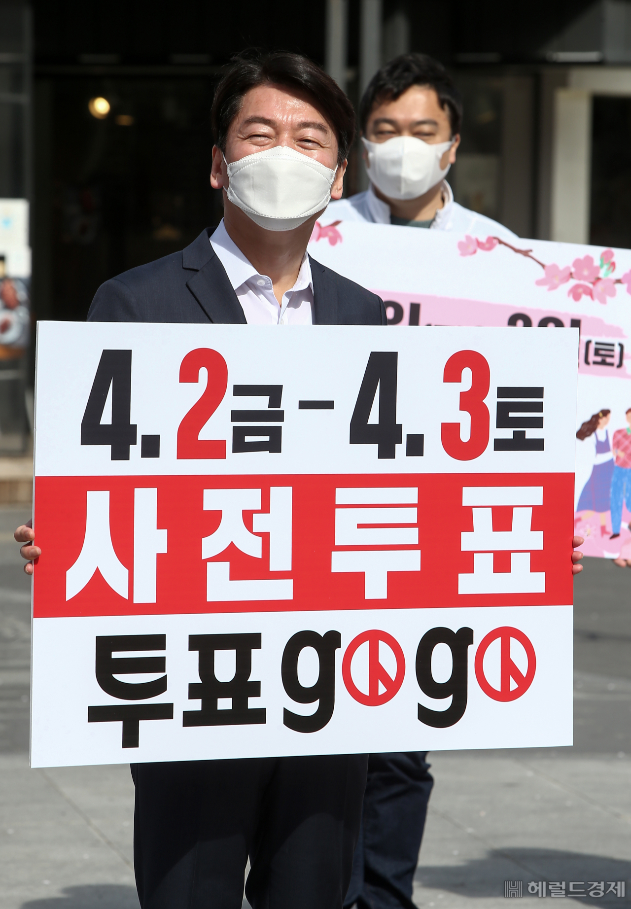 [사진=국회사진기자단]