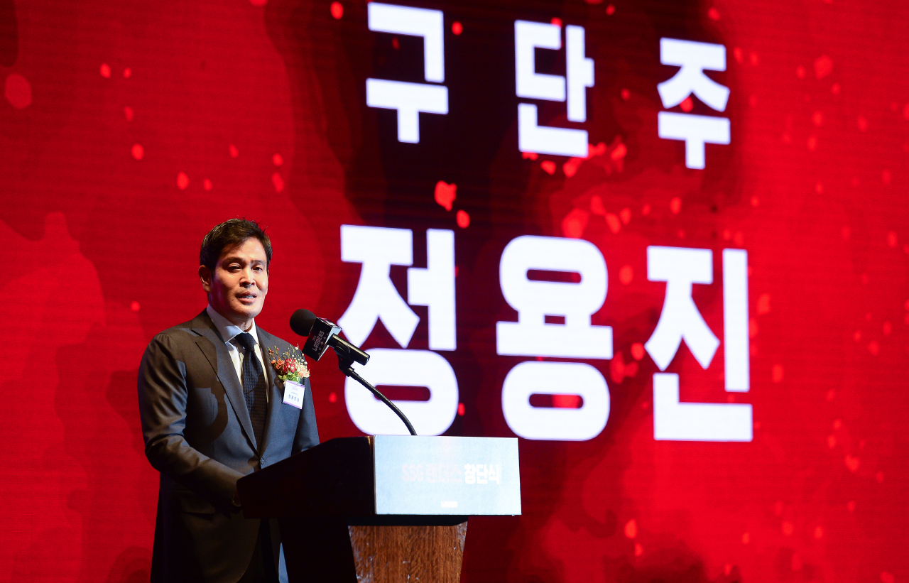30일 오후 서울 중구 웨스틴 조선호텔에서 열린 SSG 랜더스 창단식에서 구단주인 정용진 신세계 부회장이 창단 포부를 말하고 있다. [연합]