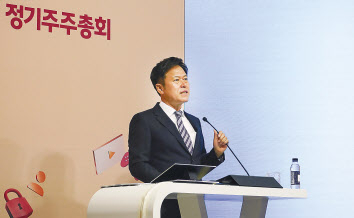 최근 열린 제37회 정기 주주총회에서 박정호 SK텔레콤 최고경영자(CEO)가 지배구조 개편 등의 계획에 대해 설명하고 있다. [SK텔레콤 제공]