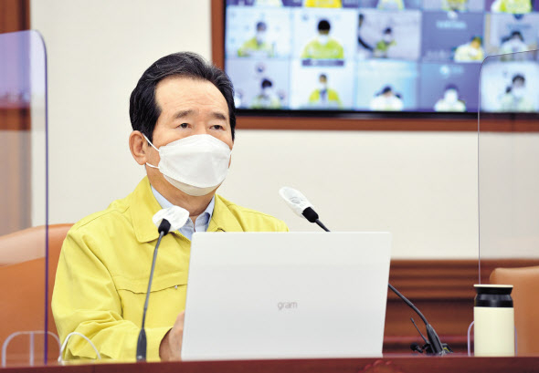 정세균 국무총리가 2일 정부서울청사에서 열린 코로나19 대응 중대본 회의를 주재하고 있다. [연합]