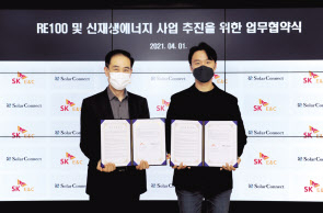 이형원(왼쪽) SK건설 에코에너지부문장과 이영호 솔라커넥트 대표. [SK건설 제공]