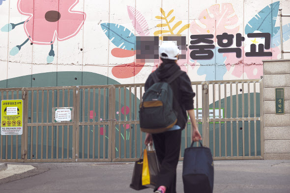 지난 달 18일 코로나 확진자 발생으로 문이 닫힌 서울의 한 중학교 모습. [연합]