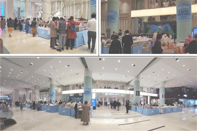 2020년 롯데백화점 특별판매전 행사전경 [롯데백화점 제공]