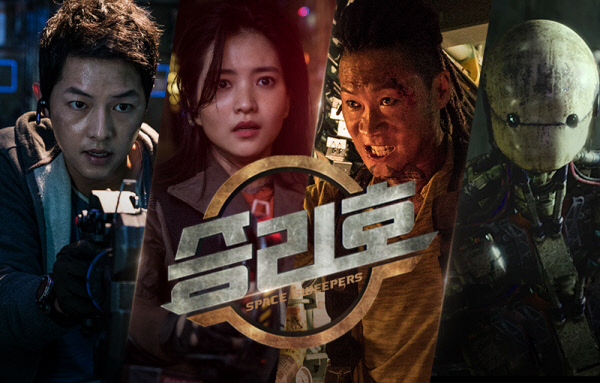 올해 2월 넷플릭스로 전 세계에 공개된 영화 '승리호'. [넷플릭스 제공]
