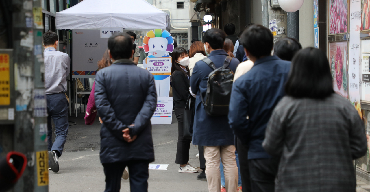 4·7 재·보궐선거 사전투표 첫날인 2일 오후. 이날 투표 마감 시간을 30분 정도 앞두고 소공동 사전투표소에 시민들이 줄지어 있다. [연합]