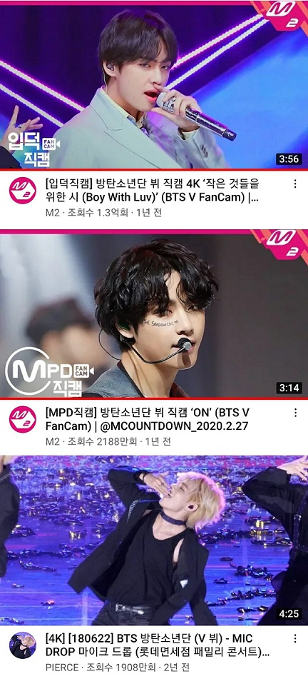 방탄소년단 뷔