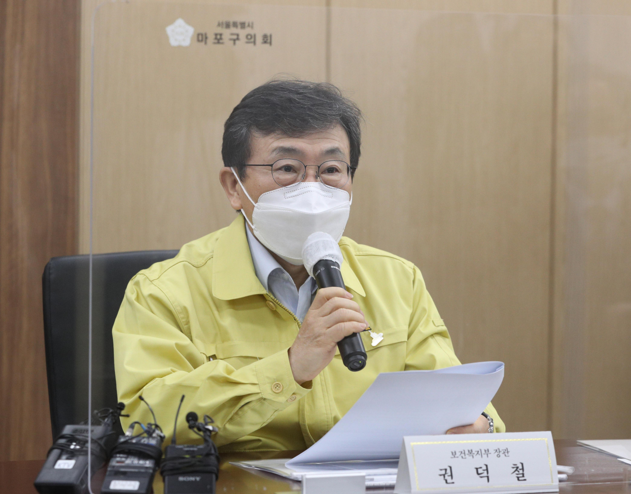 권덕철 보건복지부 장관[연합]