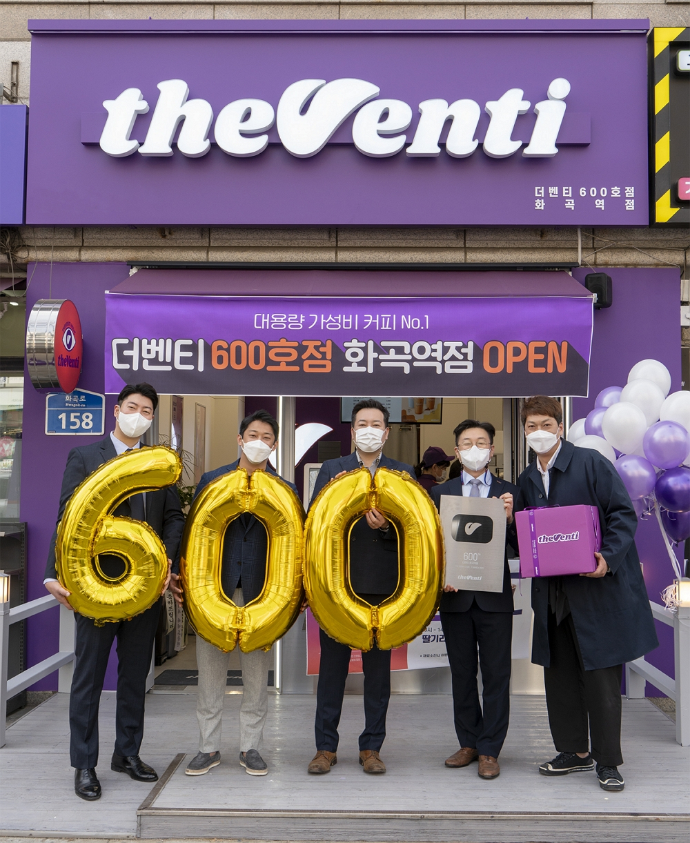 더벤티 600호점 [더벤티 제공]