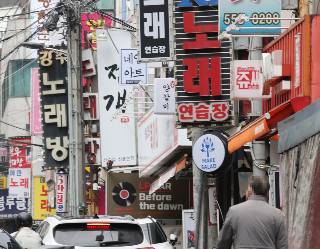 사진은 서울 강남구 한 상업지역 모습. [연합]