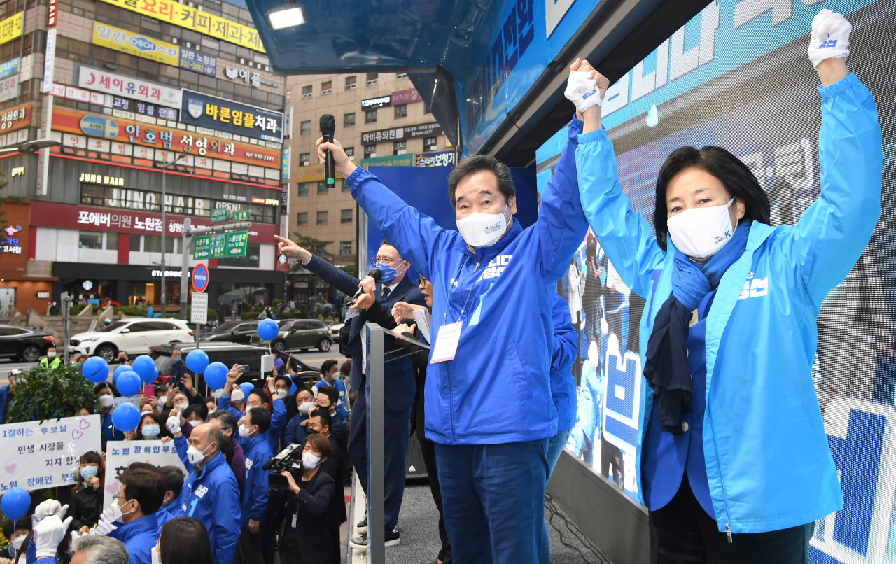 더불어민주당 박영선 서울시장 후보와 이낙연 공동 상임선대위원장이 4일 오후 노원구 노원역에서 집중유세를 하며 지지를 호소하고 있다. 연합뉴스