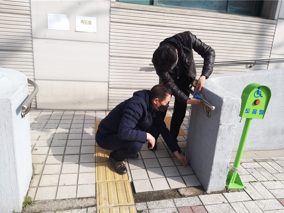 서울시 보궐선거 투표소 장애인 편의시설 점검 중 경사로 손잡이를 확인하는 모습. [서울시 제공]