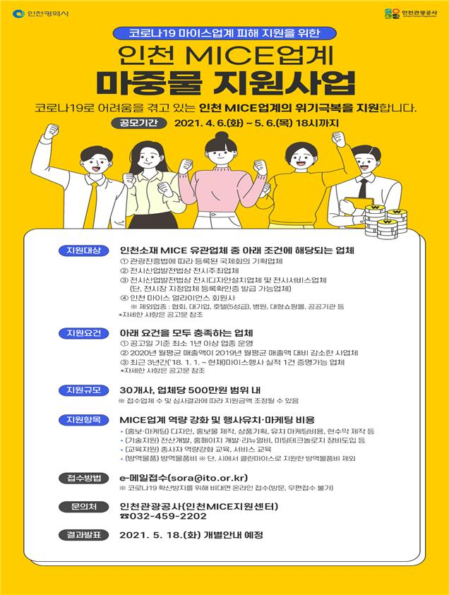안내문