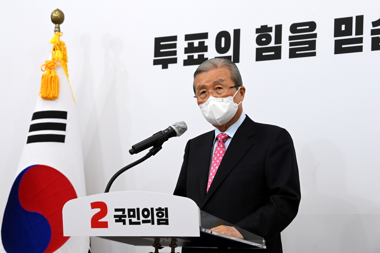 김종인 국민의힘 비상대책위원장. [연합]