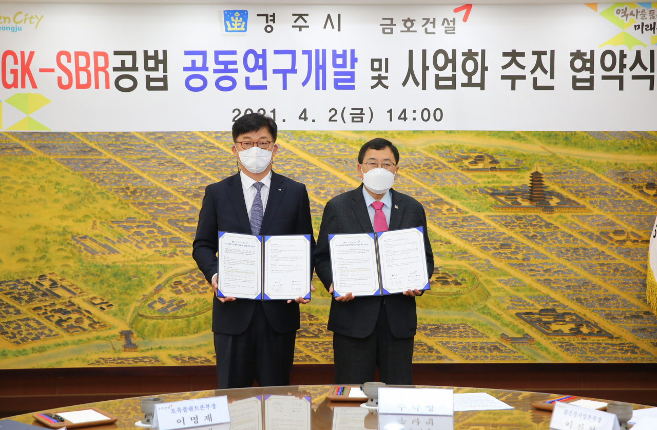 이명재 금호건설 토목플랜트본부장(왼쪽), 주낙영 경주시장(오른쪽)[금호건설 제공]