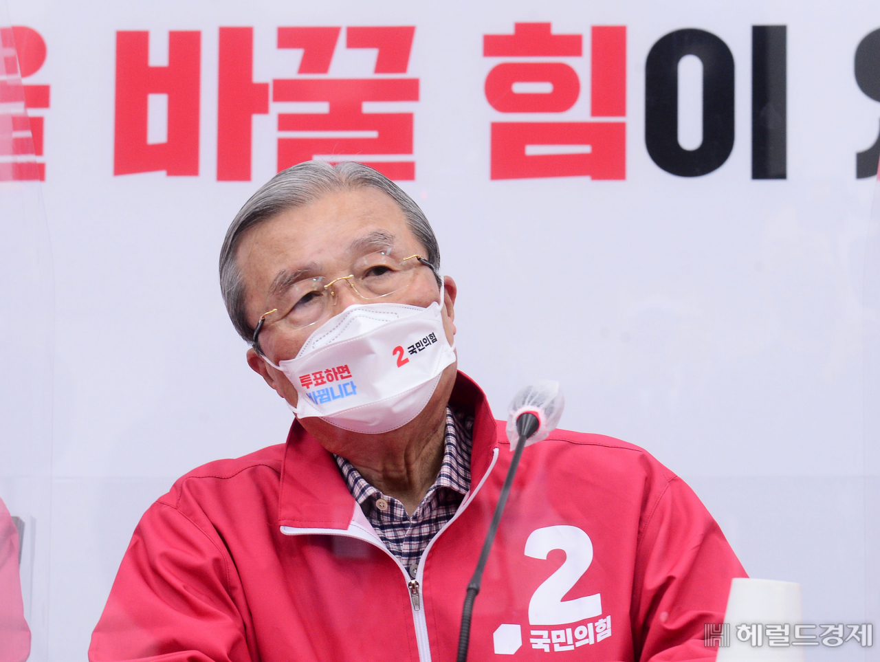 김종인 국민의힘 비상대책위원장이 5일 오전 서울 여의도 국회에서 열린 중앙선거대책위원회의에서 발언을 하고 있다. [이상섭 기자/babtong@heraldcorp.com]