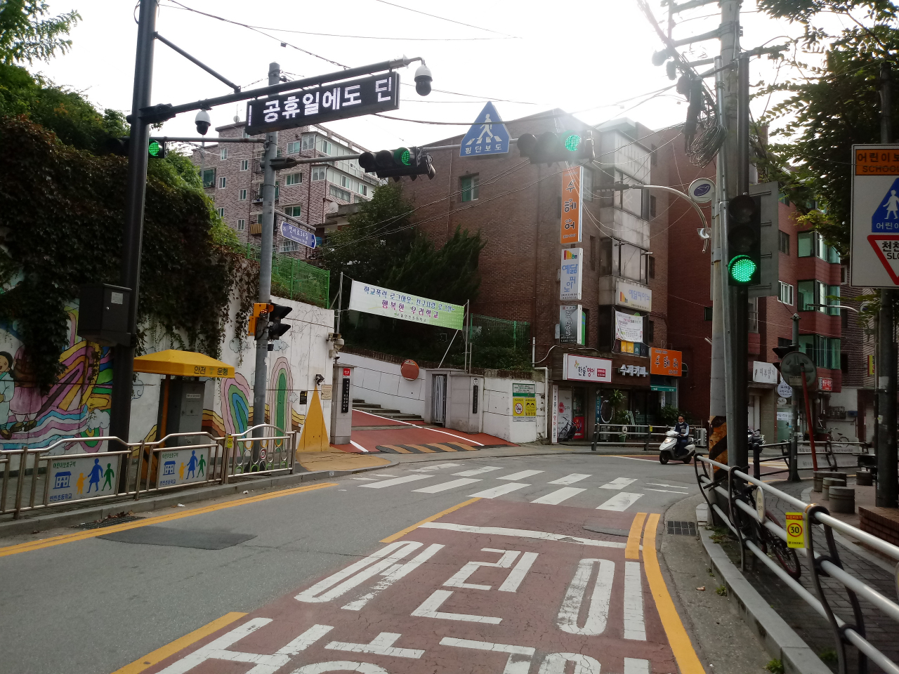 은평구 불법주정차 단속카메라 사진. [은평구 제공]