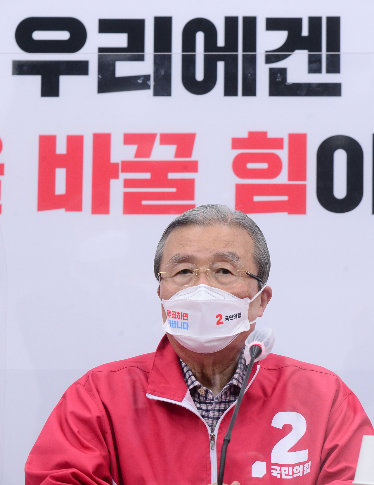 국민의힘 김종인 비상대책위원장이 5일 오전 서울 여의도 국회에서 열린 중앙선거대책위원회의에서 발언을 하고 있다. [사진=이상섭 기자/babtong@heraldcorp.com]