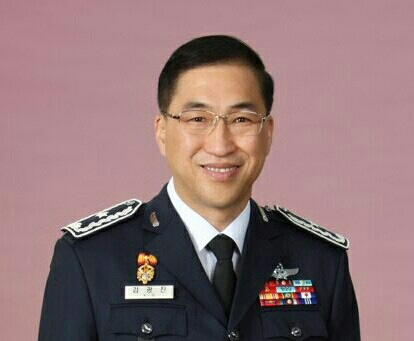 김광진 공군대학 총장