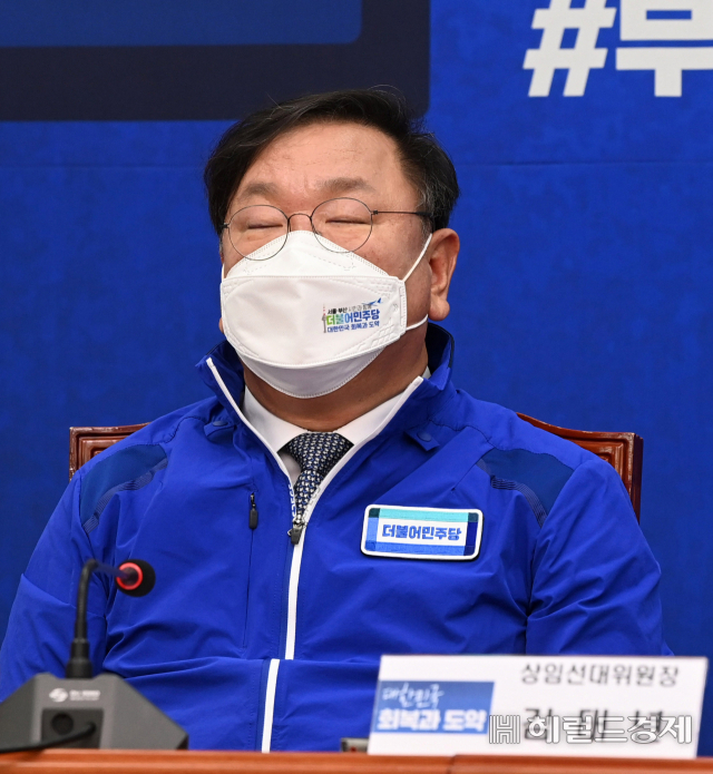 5일 김태년 더불어민주당 대표 직무대행 겸 원내대표가 국회에서 열린 중앙선대위 회의에서 눈을 감고 참석자들의 발언을 듣고 있다. [이상섭 기자/babtong@]