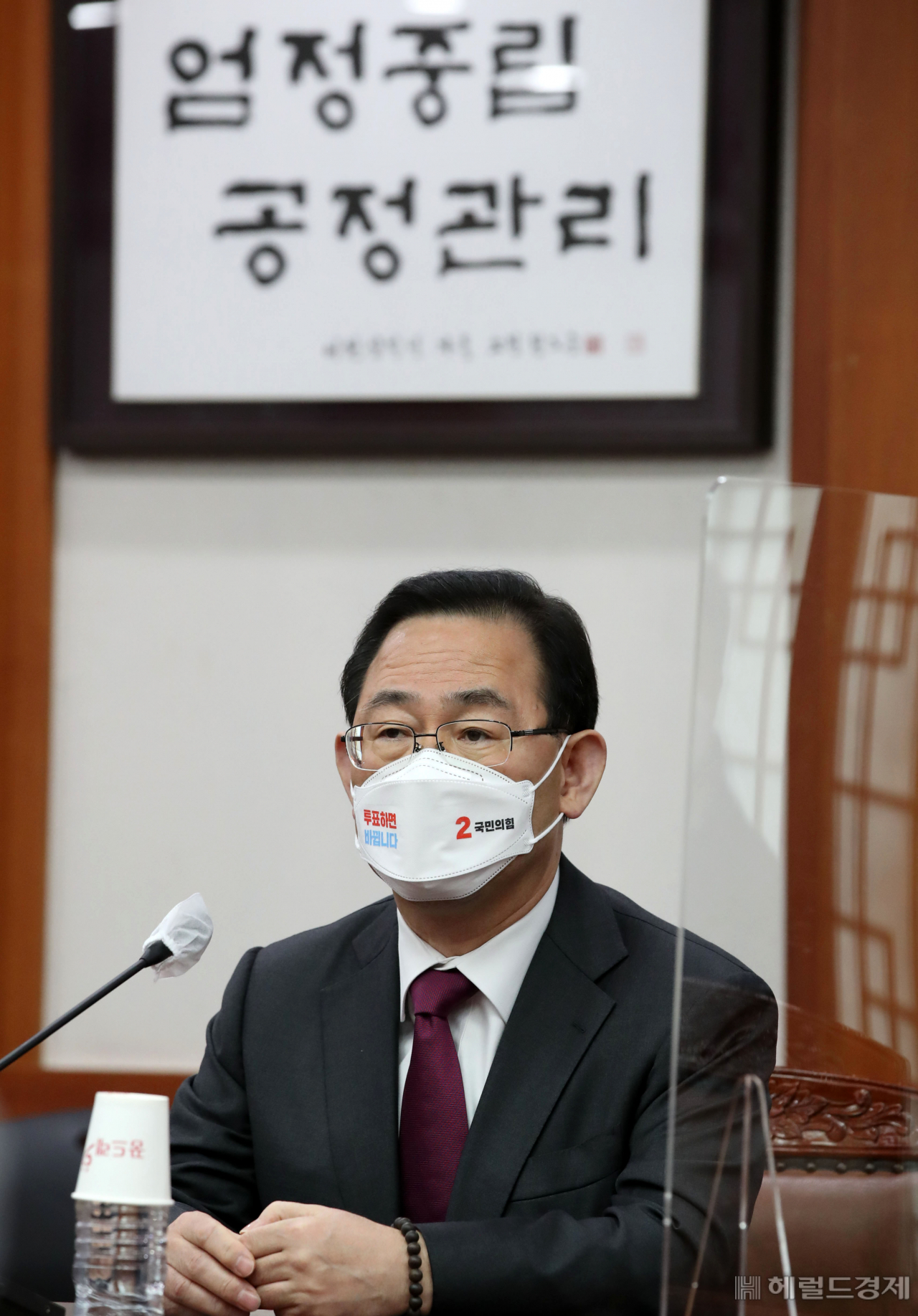 [사진=국회사진기자단]